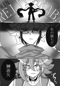 Page 4 of Kusabi - preview thumbnail