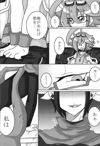 Page 8 of Kusabi - preview thumbnail