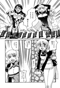 Page 104 of Sei Cosplay Jogakuin - preview thumbnail