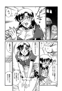 Page 137 of Sei Cosplay Jogakuin - preview thumbnail