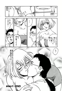 Page 24 of Sei Cosplay Jogakuin - preview thumbnail