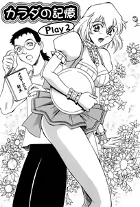 Page 25 of Sei Cosplay Jogakuin - preview thumbnail