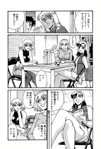 Page 65 of Sei Cosplay Jogakuin - preview thumbnail