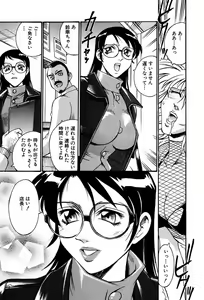 Page 72 of Sei Cosplay Jogakuin - preview thumbnail