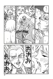 Page 88 of Sei Cosplay Jogakuin - preview thumbnail