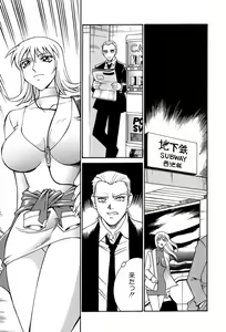 Page 90 of Sei Cosplay Jogakuin - preview thumbnail