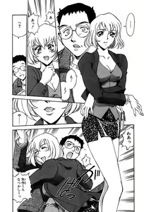 Page 9 of Sei Cosplay Jogakuin - preview thumbnail