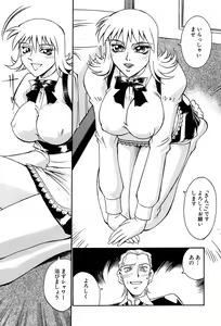 Page 94 of Sei Cosplay Jogakuin - preview thumbnail