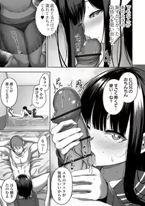 Page 33 of COMIC Orga Vol. 35 - preview thumbnail