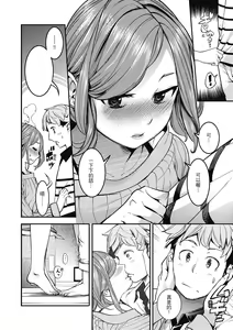 Page 152 of Sweet Days - preview thumbnail