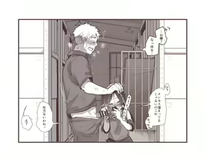 Page 3 of 〇社長の娘さん(メス〇キ)と会社の倉庫でセックス定点1～22 - preview thumbnail