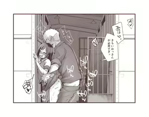 Page 7 of 〇社長の娘さん(メス〇キ)と会社の倉庫でセックス定点1～22 - preview thumbnail