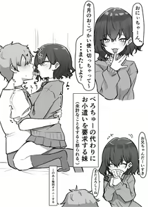 Imouto ch. 1-122 — hentai manga cover on Fhentai