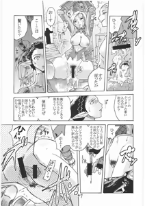 Page 6 of GEDOH XI-2 - preview thumbnail