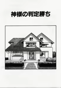 Page 4 of Run About - preview thumbnail