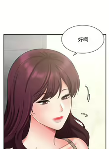 Page 332 of 【周一连载】业绩女王（作者：洗髮精&耀安） 第1~39话 - preview thumbnail