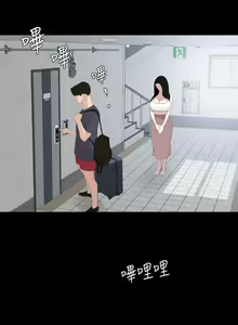 Page 168 of 【周一连载】与岳母同屋（作者: 橘皮&黑嘿嘿） 第1~52话 - preview thumbnail