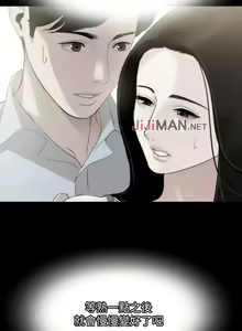 Page 56 of 【周一连载】与岳母同屋（作者: 橘皮&黑嘿嘿） 第1~52话 - preview thumbnail