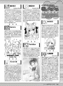 Page 168 of Dengeki Moeoh 2022-04 - preview thumbnail