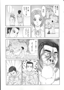 Page 122 of PINK SHADOW - preview thumbnail