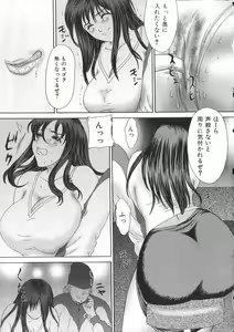 Page 18 of PINK SHADOW - preview thumbnail
