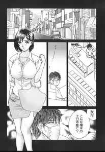 Page 25 of PINK SHADOW - preview thumbnail
