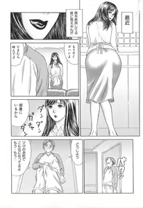 Page 40 of PINK SHADOW - preview thumbnail