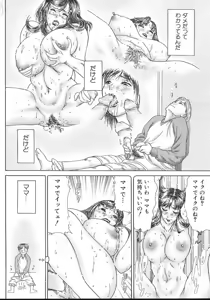 Page 41 of PINK SHADOW - preview thumbnail