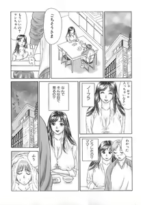 Page 42 of PINK SHADOW - preview thumbnail