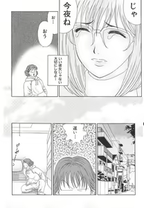 Page 60 of PINK SHADOW - preview thumbnail
