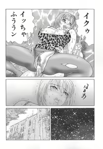 Page 69 of PINK SHADOW - preview thumbnail