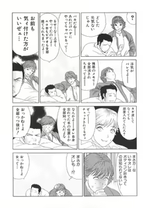 Page 70 of PINK SHADOW - preview thumbnail