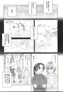 Page 75 of PINK SHADOW - preview thumbnail