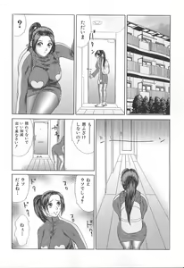Page 77 of PINK SHADOW - preview thumbnail