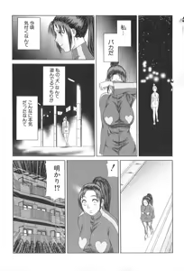 Page 80 of PINK SHADOW - preview thumbnail