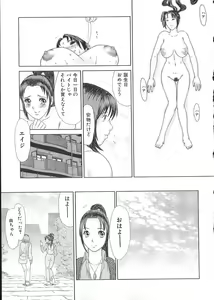 Page 88 of PINK SHADOW - preview thumbnail