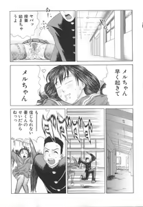 Page 92 of PINK SHADOW - preview thumbnail