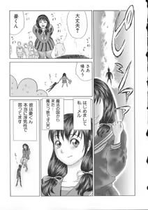 Page 94 of PINK SHADOW - preview thumbnail