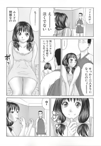 Page 97 of PINK SHADOW - preview thumbnail
