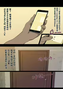 Page 2 of Genshin Mousou series-babara|原神妄想系列-芭芭拉 - preview thumbnail