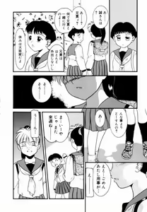 Page 59 of Trauma ~Oshiri Ganbou~ - preview thumbnail