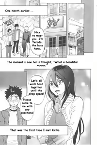 Page 11 of Koisuru Naked Girl - preview thumbnail