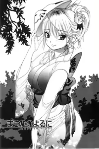 Page 113 of Koisuru Naked Girl - preview thumbnail