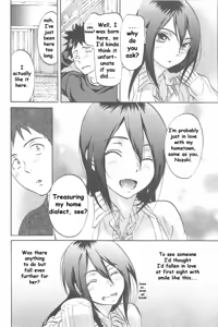Page 14 of Koisuru Naked Girl - preview thumbnail