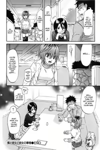Page 156 of Koisuru Naked Girl - preview thumbnail