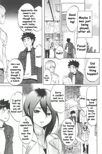 Page 17 of Koisuru Naked Girl - preview thumbnail