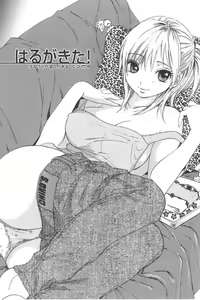 Page 49 of Koisuru Naked Girl - preview thumbnail