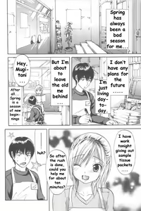 Page 50 of Koisuru Naked Girl - preview thumbnail