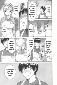 Page 53 of Koisuru Naked Girl - preview thumbnail