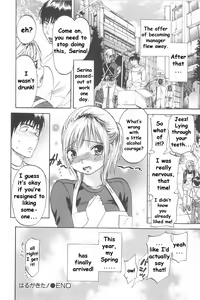 Page 68 of Koisuru Naked Girl - preview thumbnail